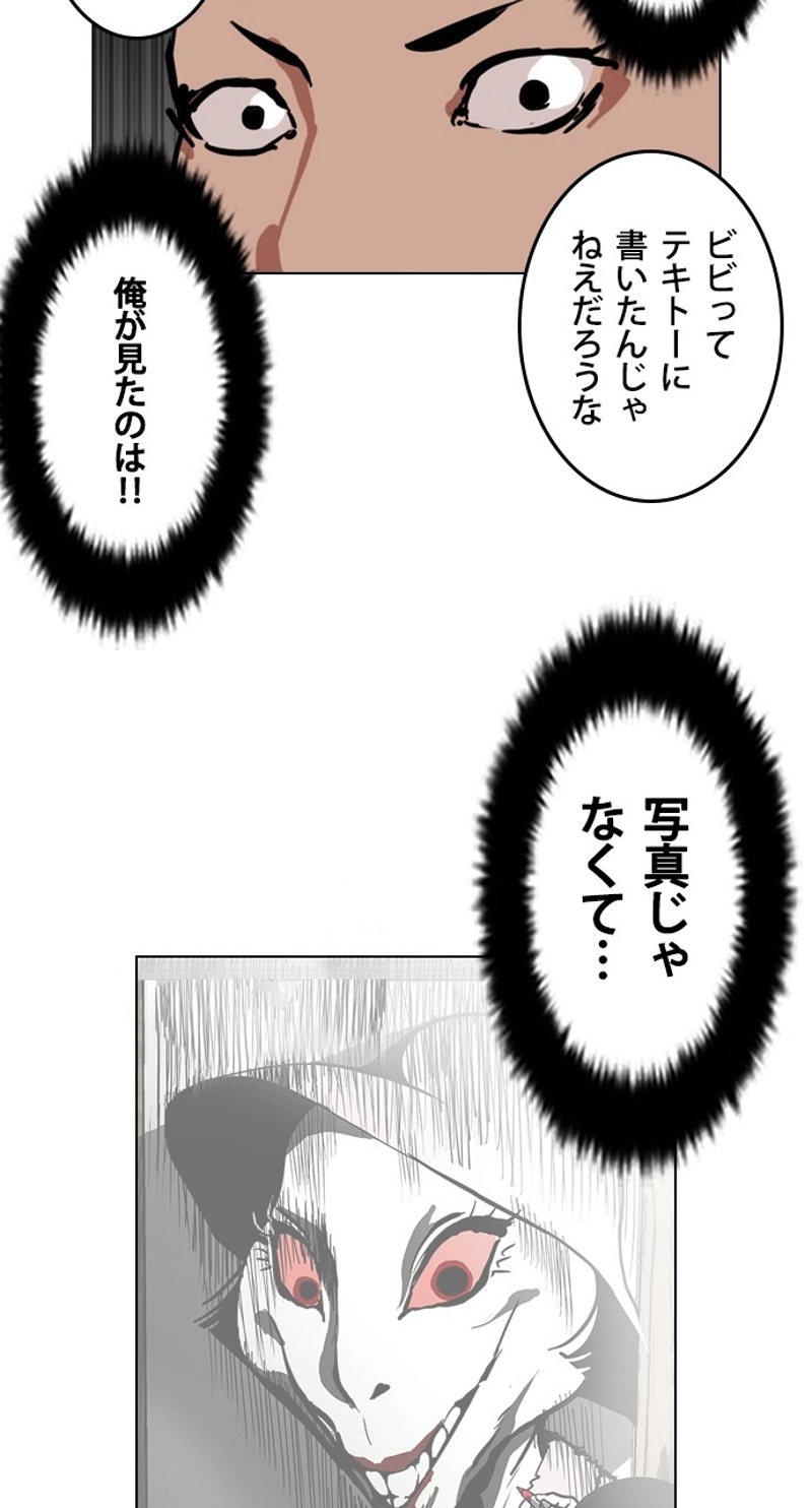 P55