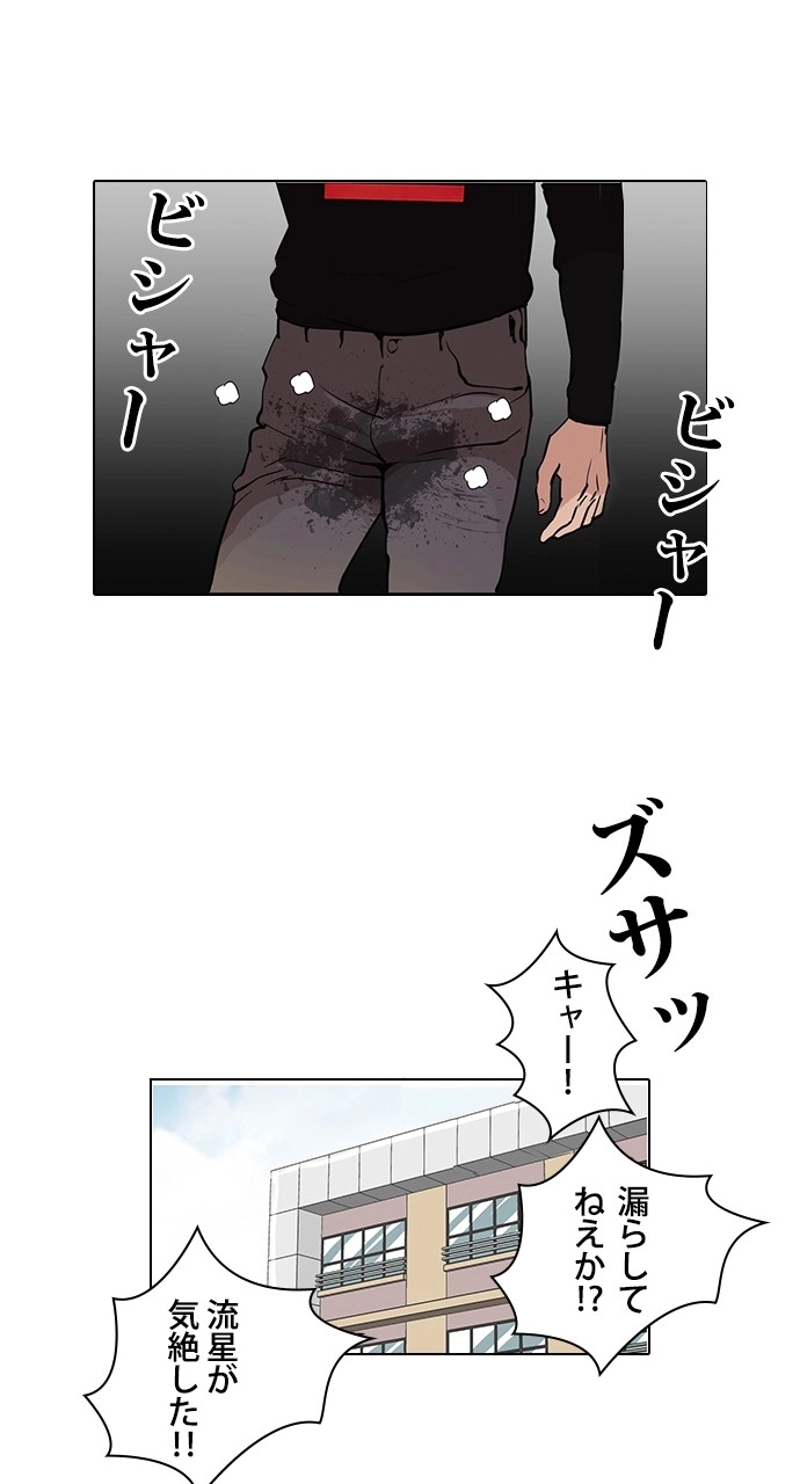 P57