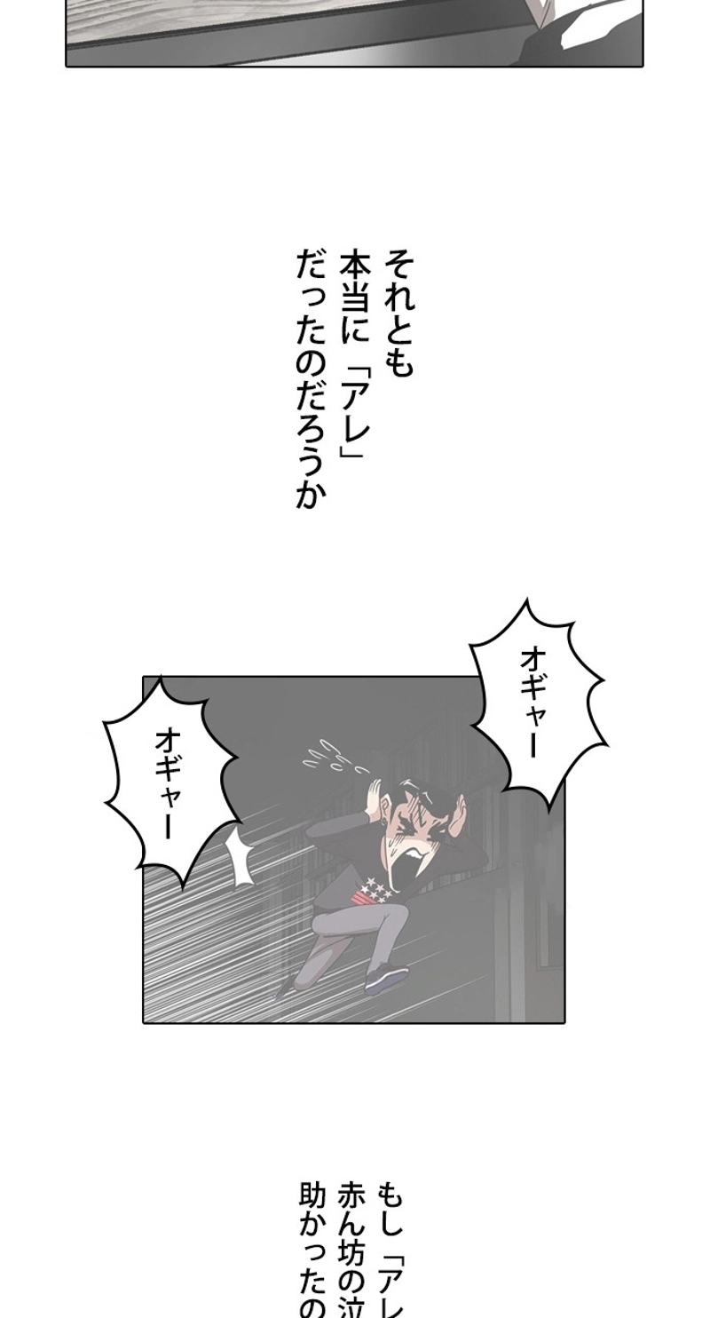 P59