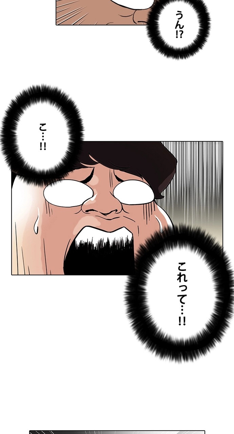 P39