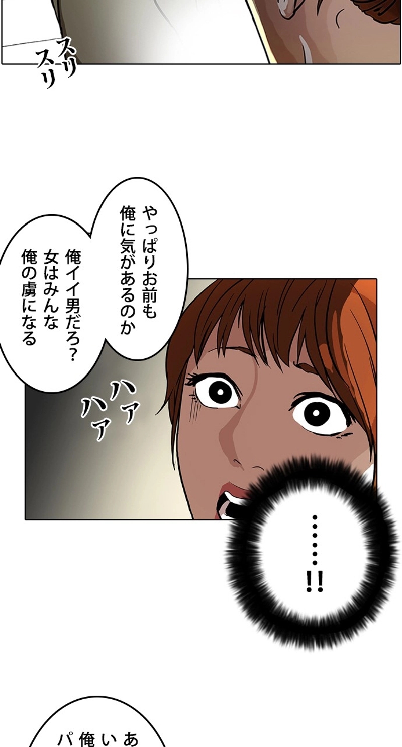 P42