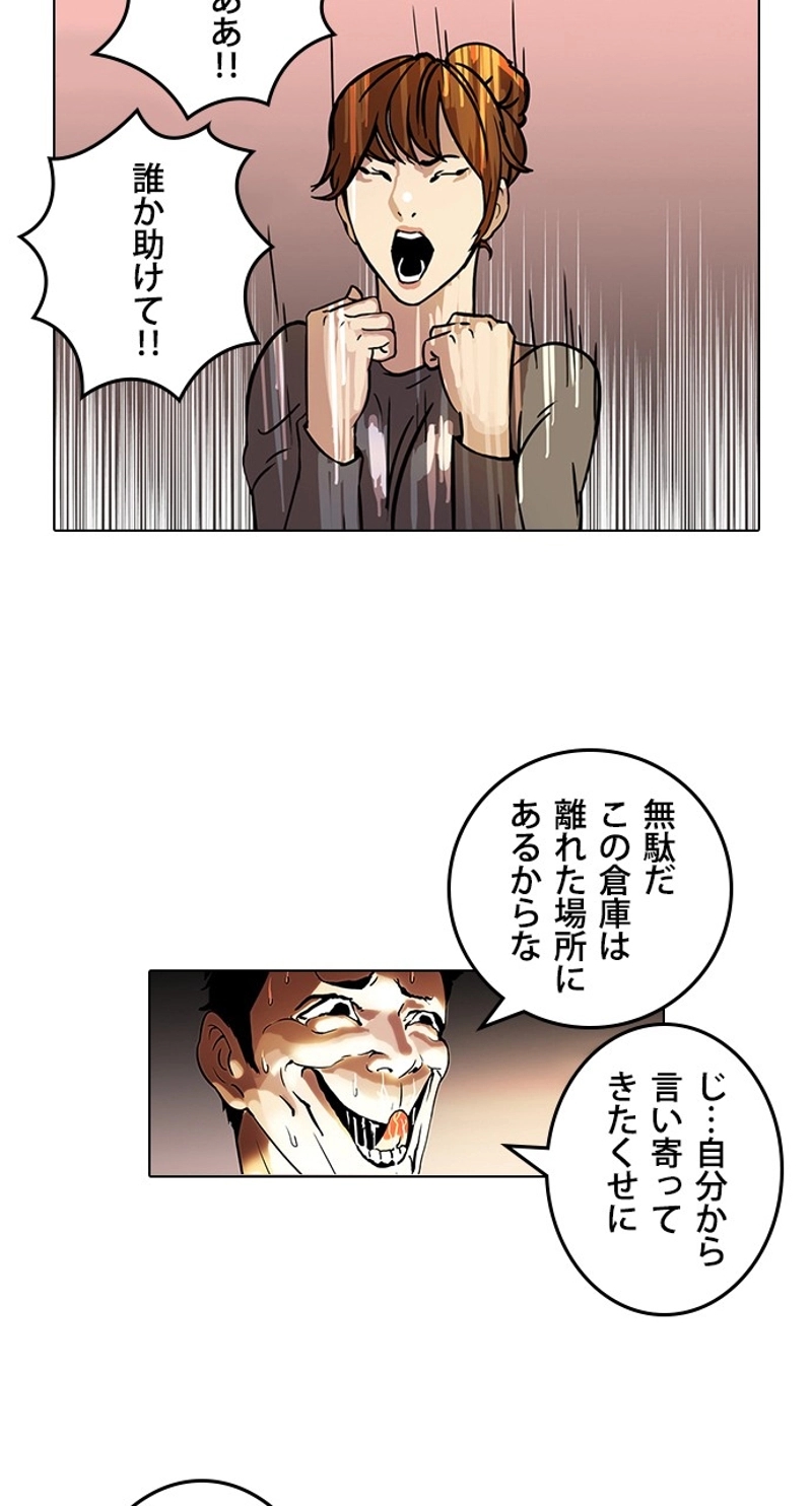 P48