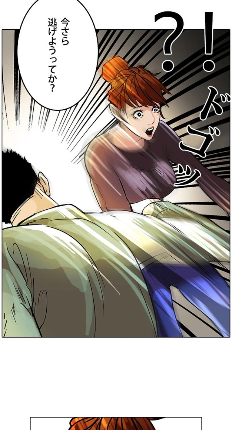 P49