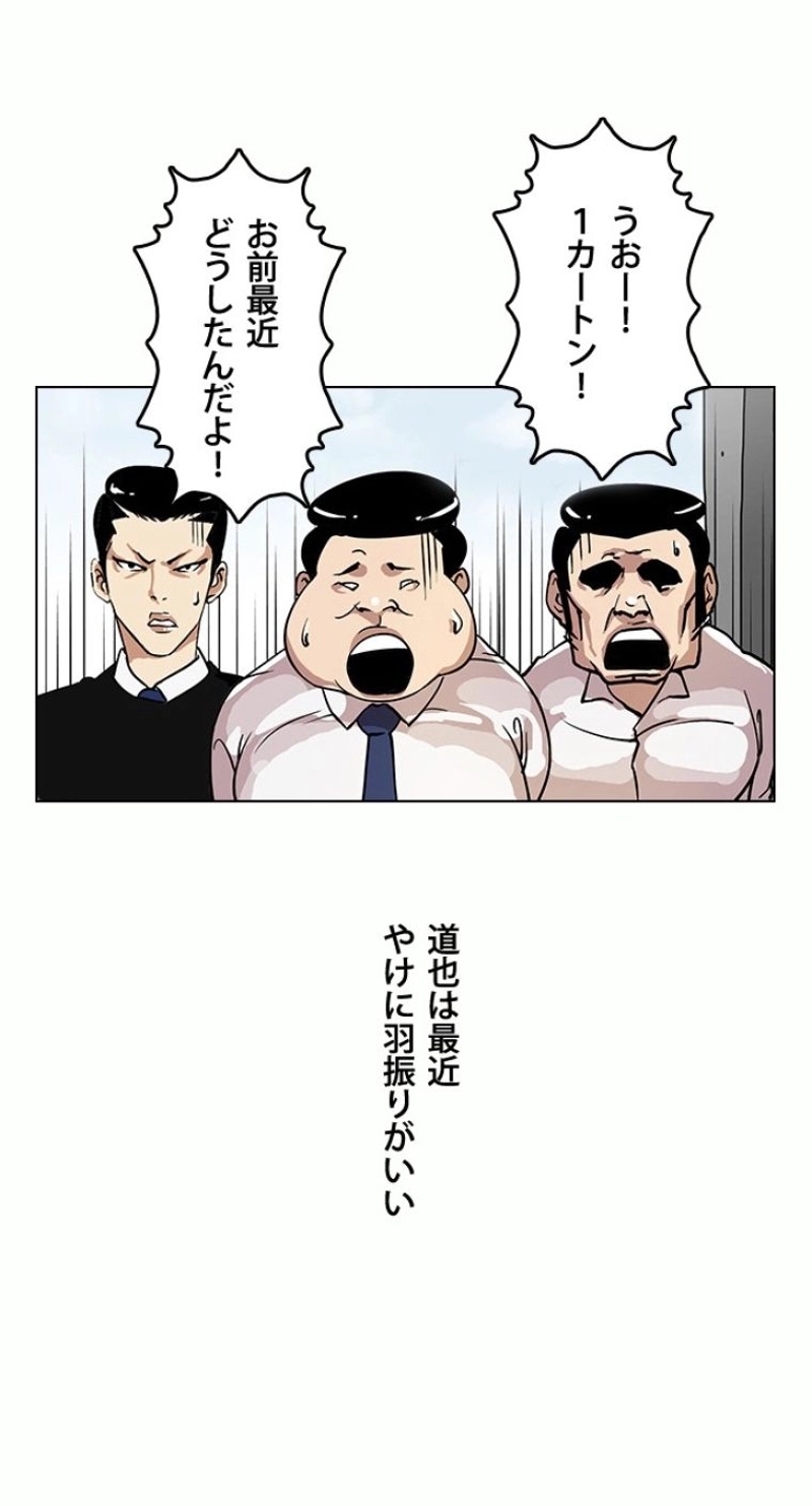 P43