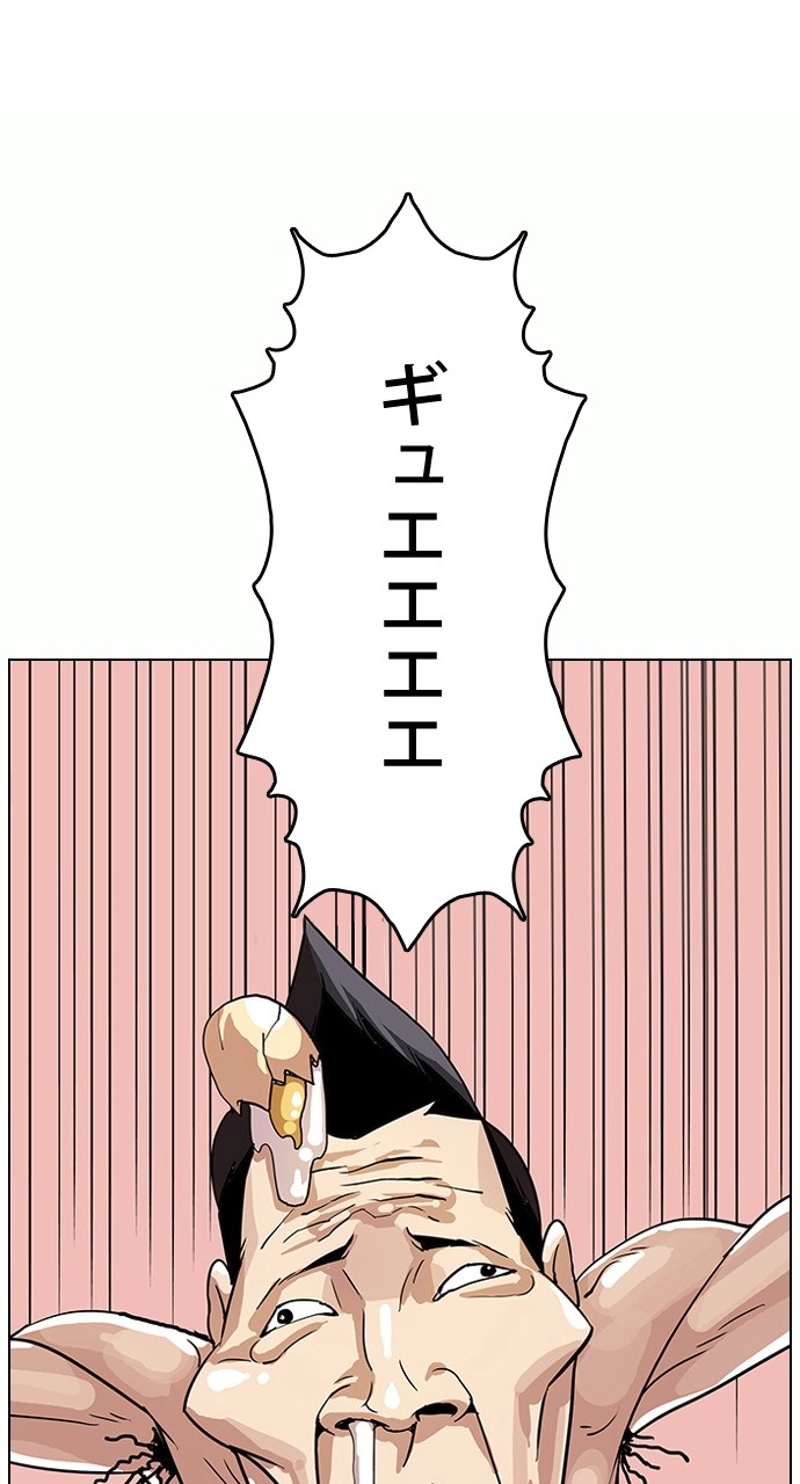 P48