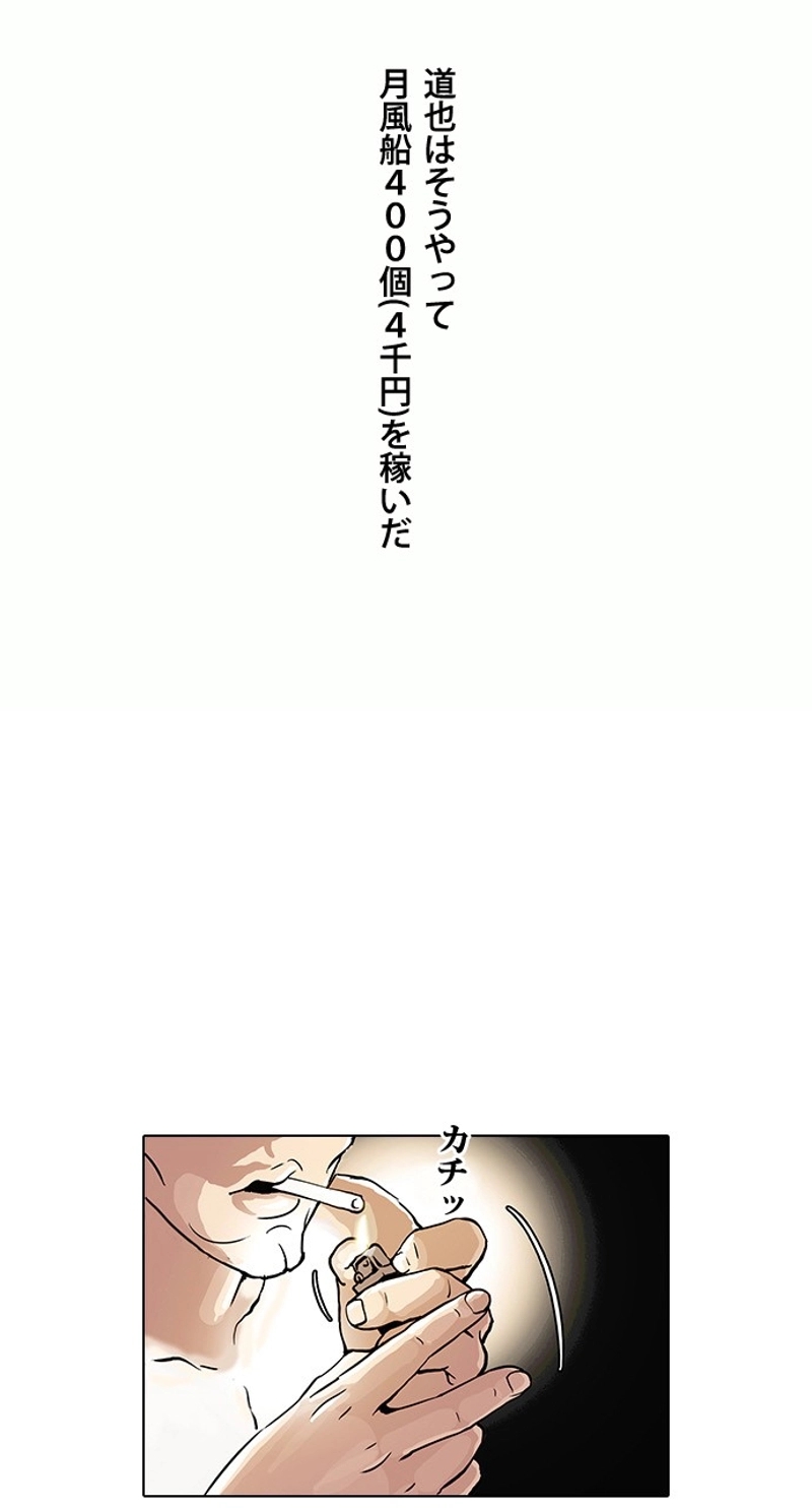 P52