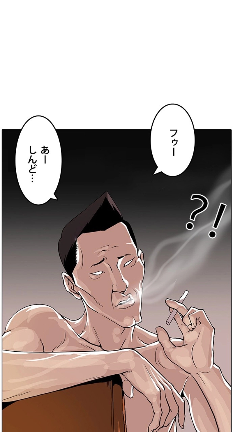 P53