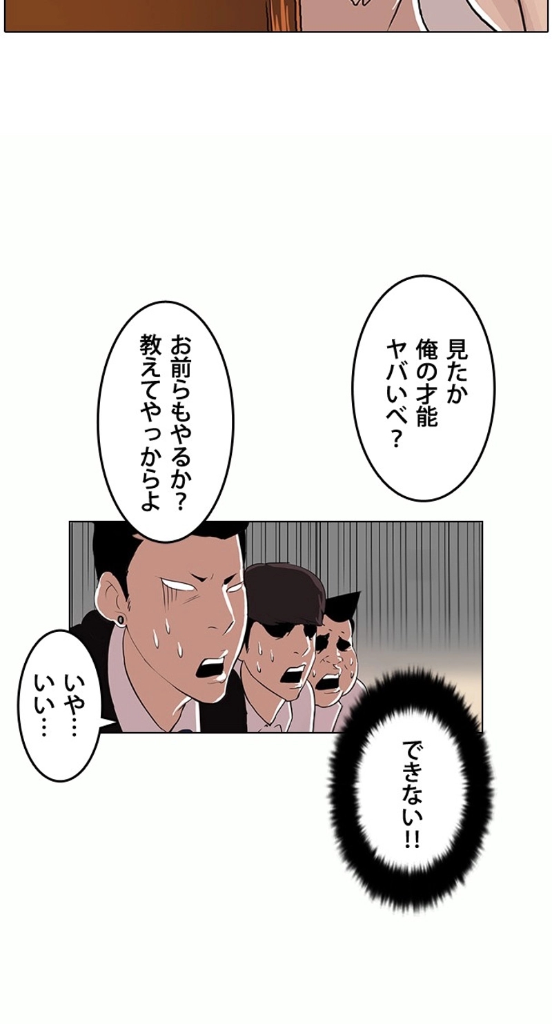P54