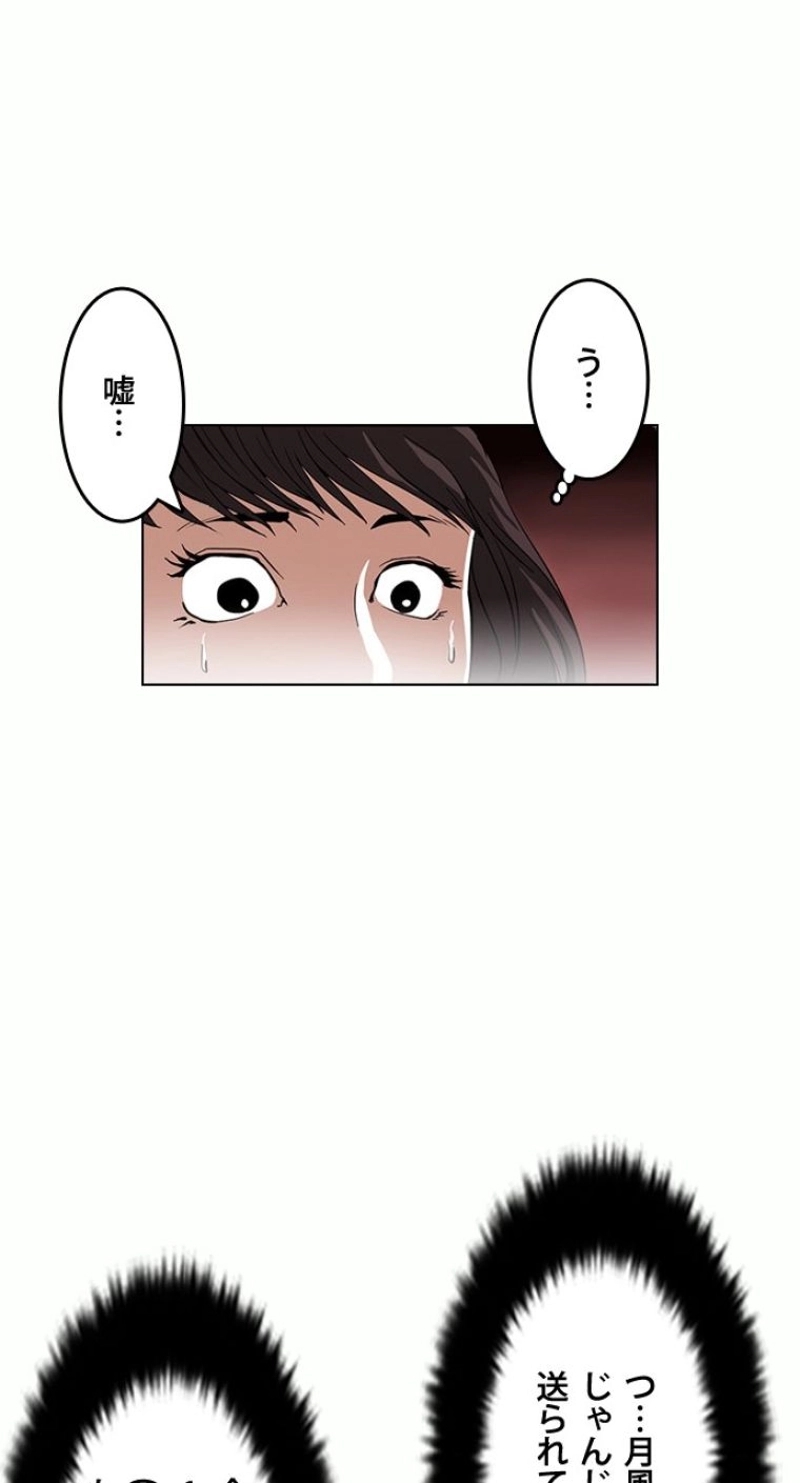 P58