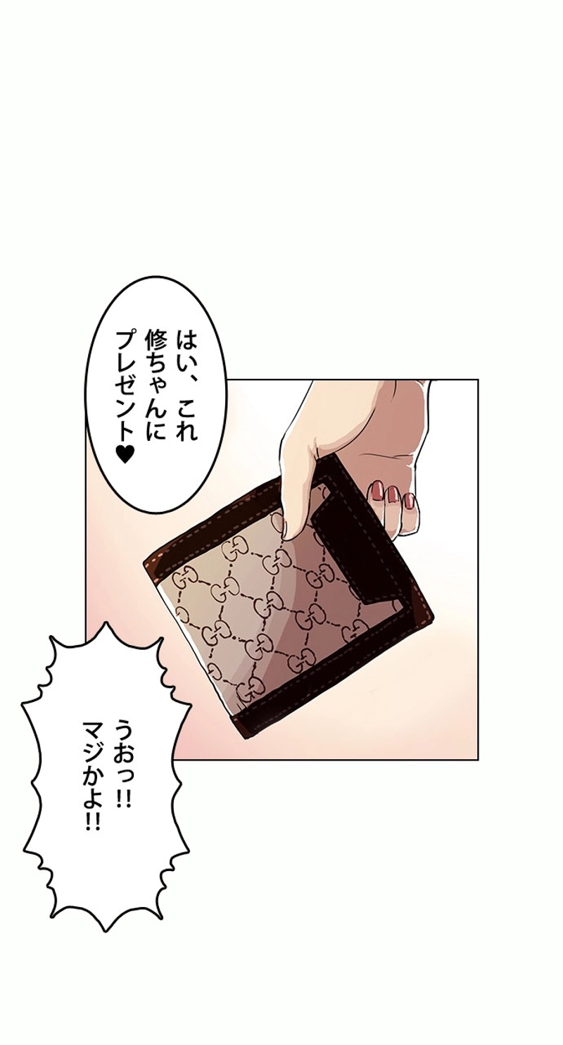 P74