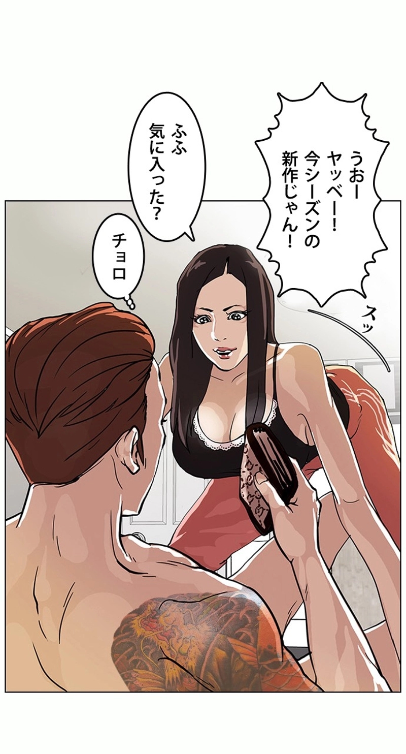 P76