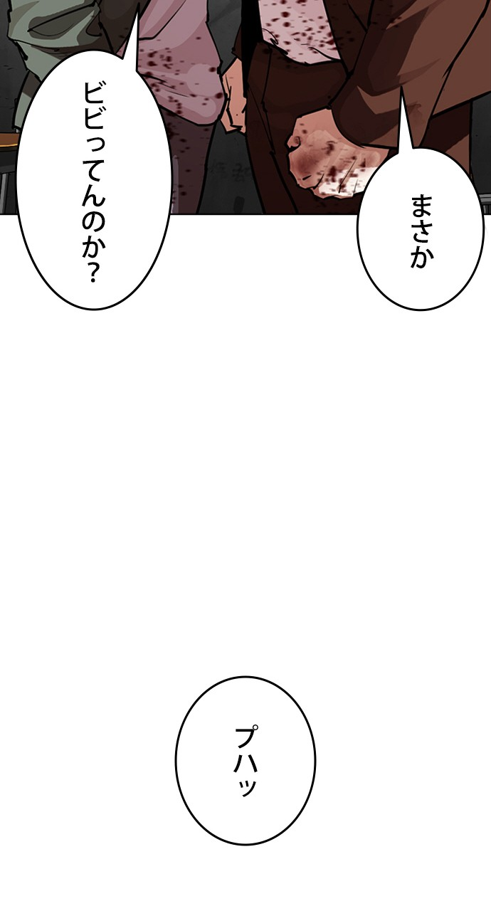 P44