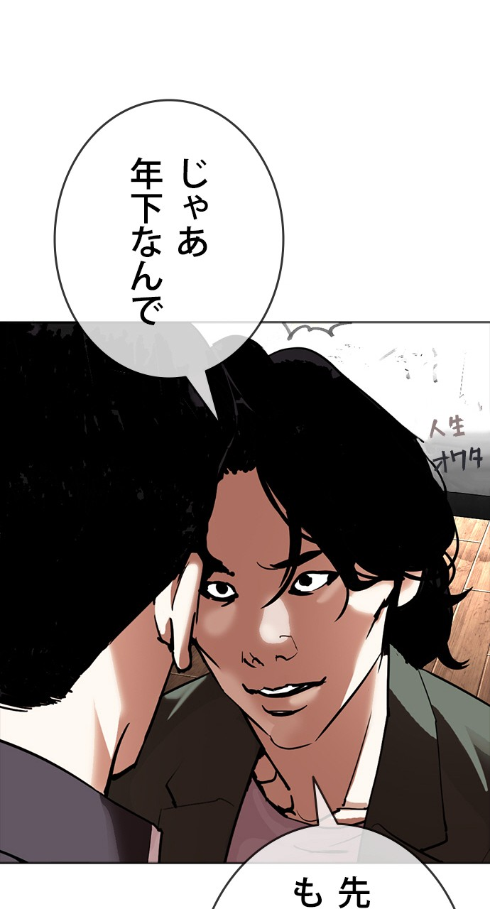P56