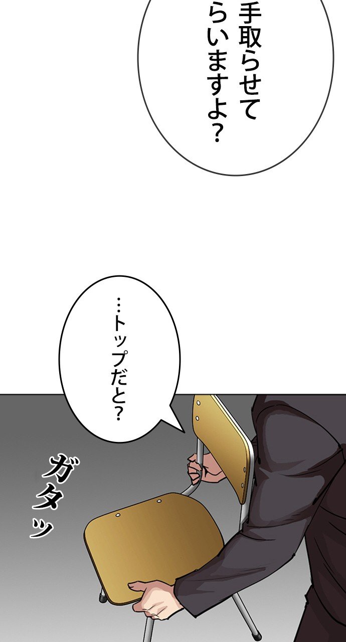 P57