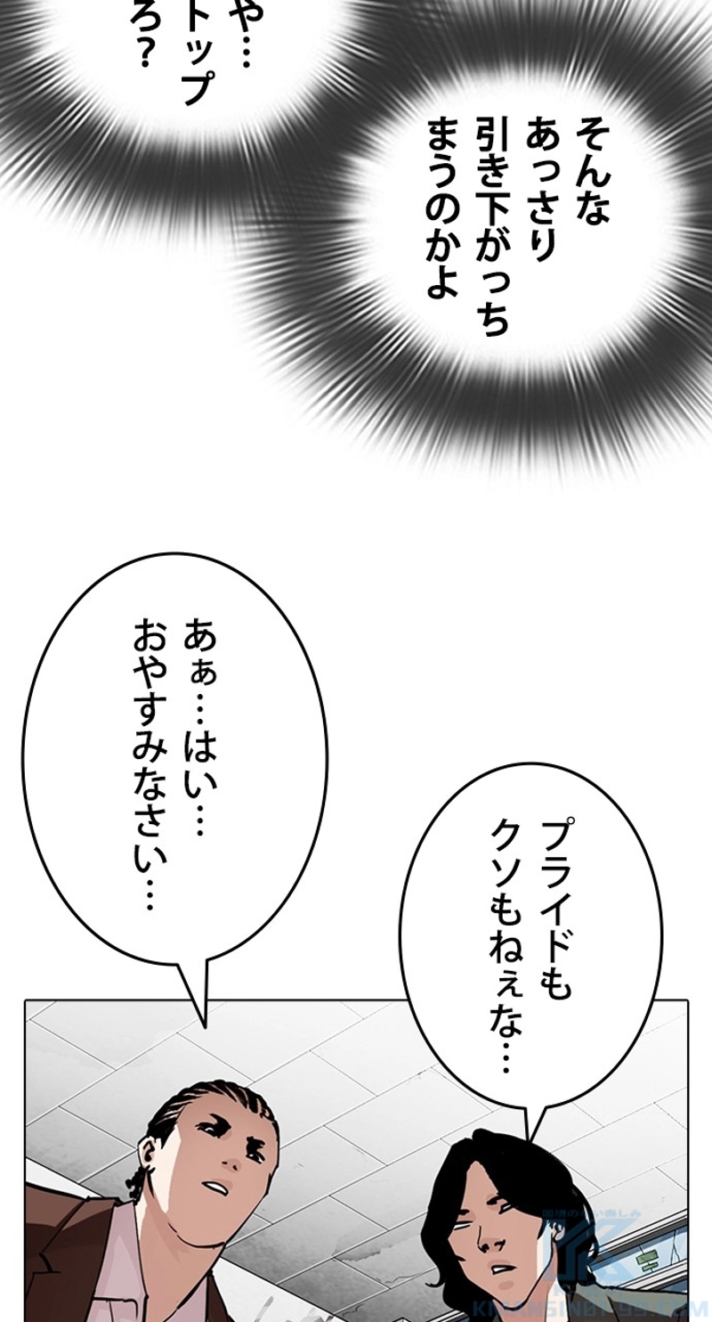 P61