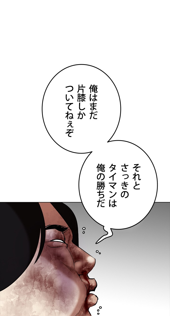 P72