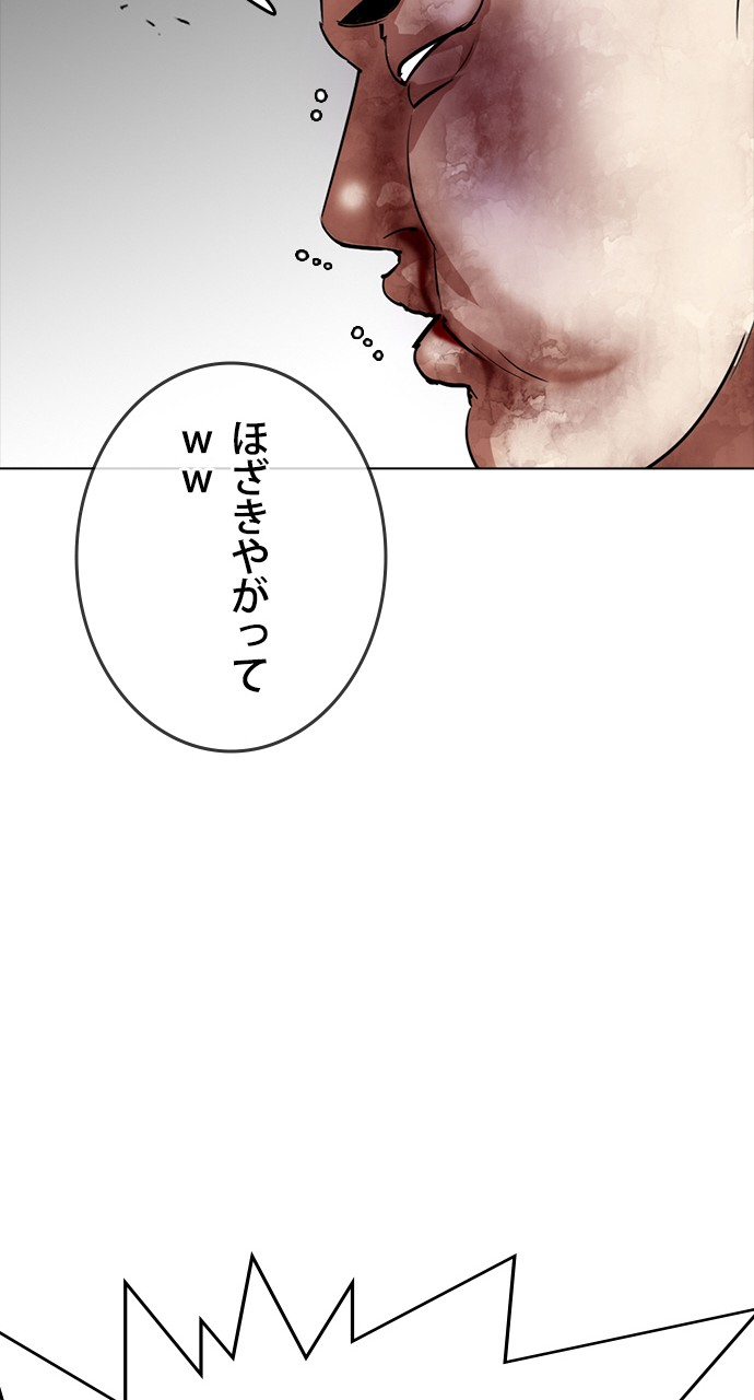P74