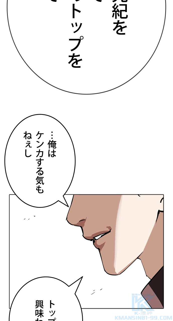 P88