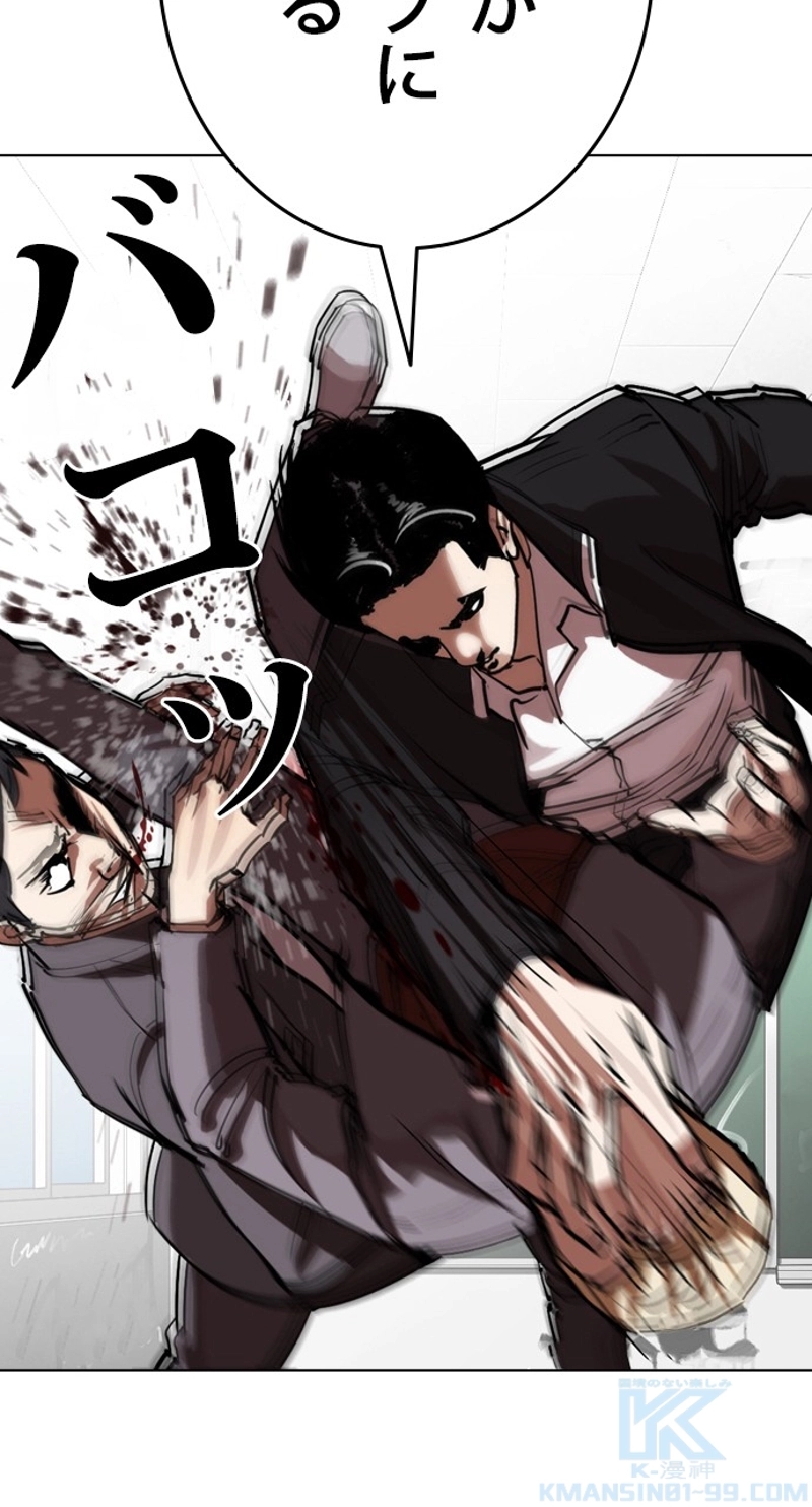 P94