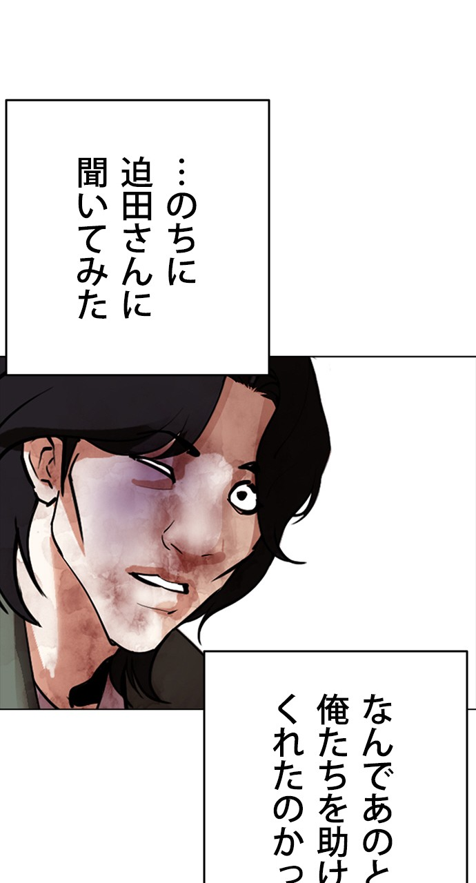 P98