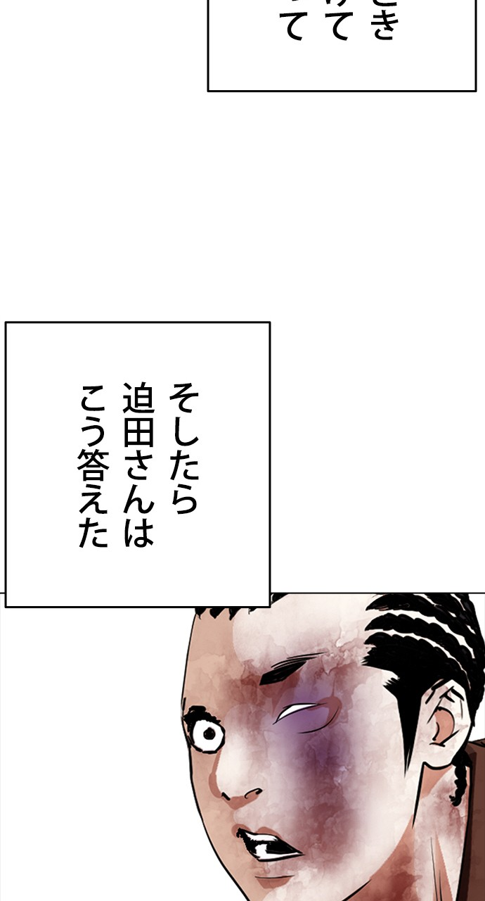 P99