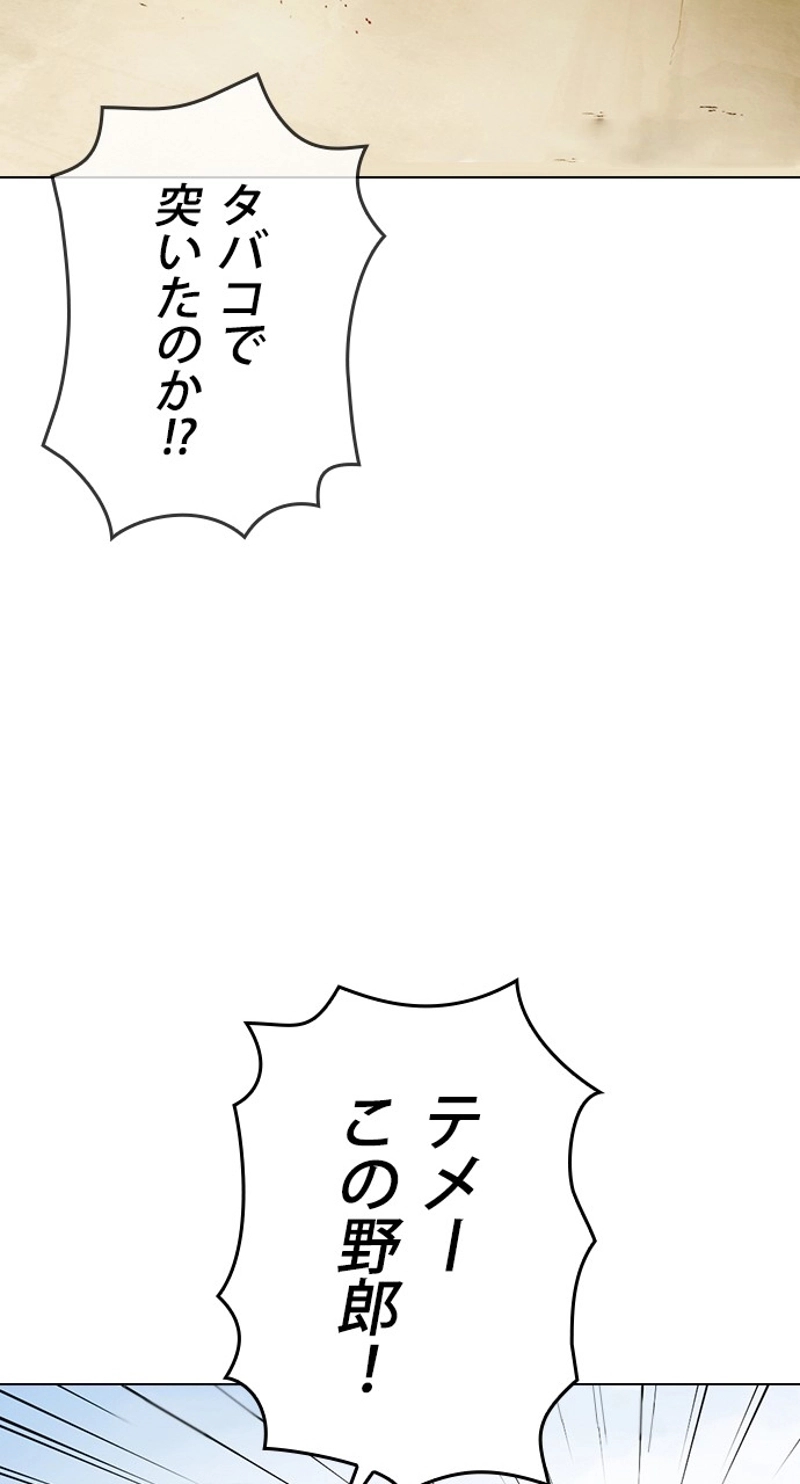 P111