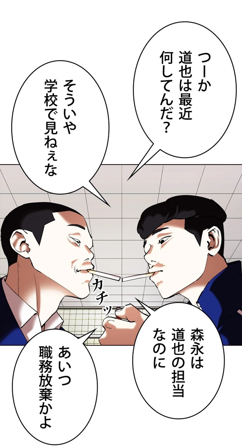 P38