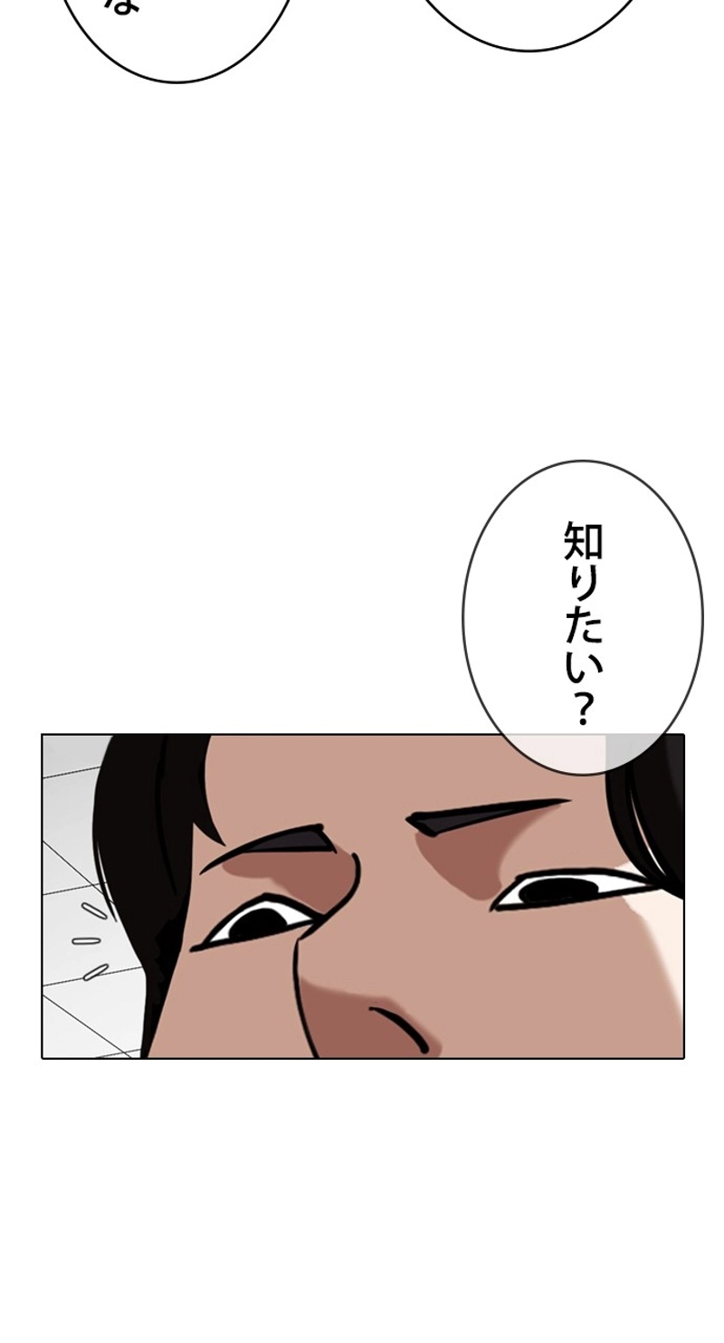 P48