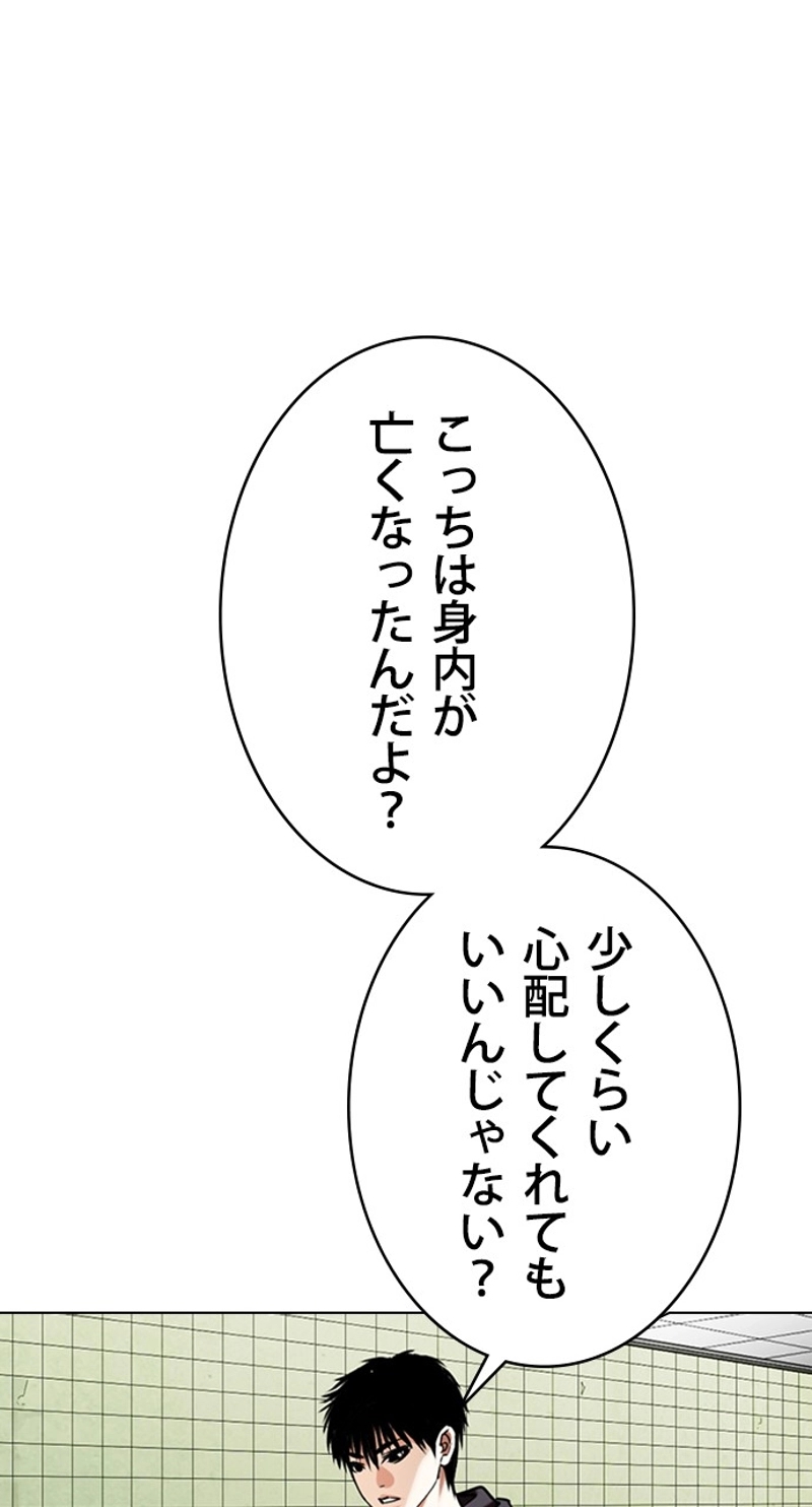 P56
