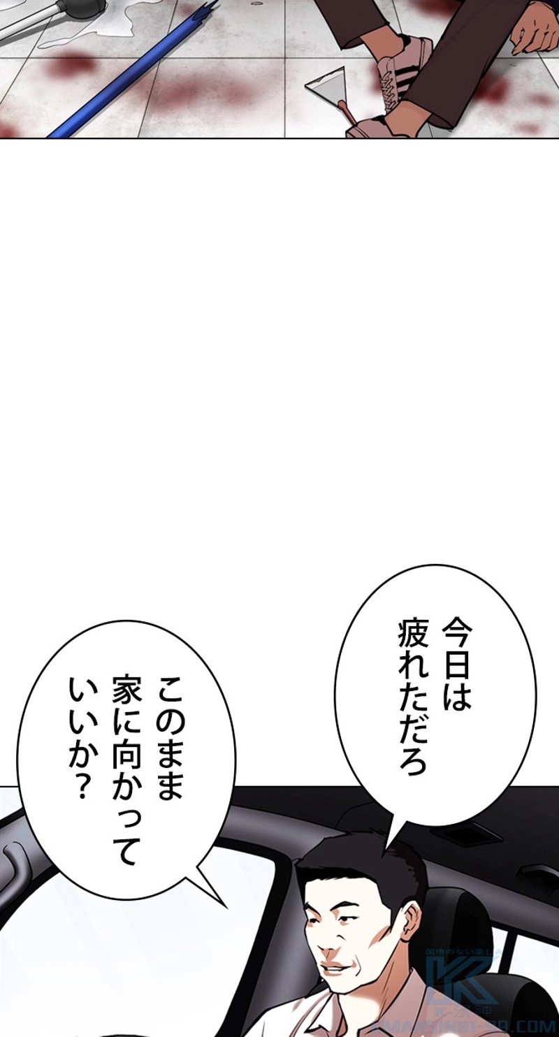 P67