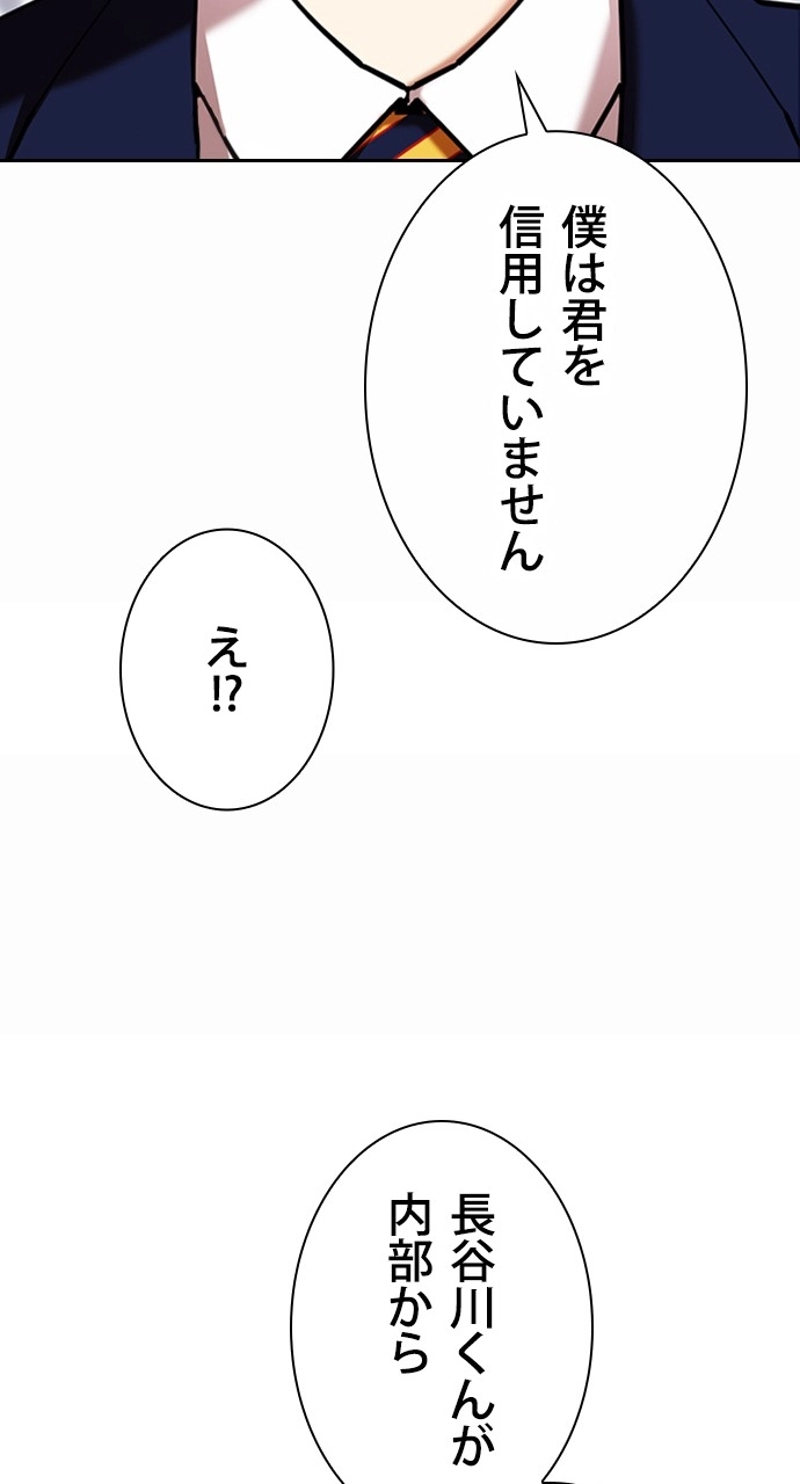 P81
