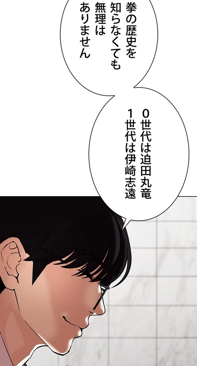 P87