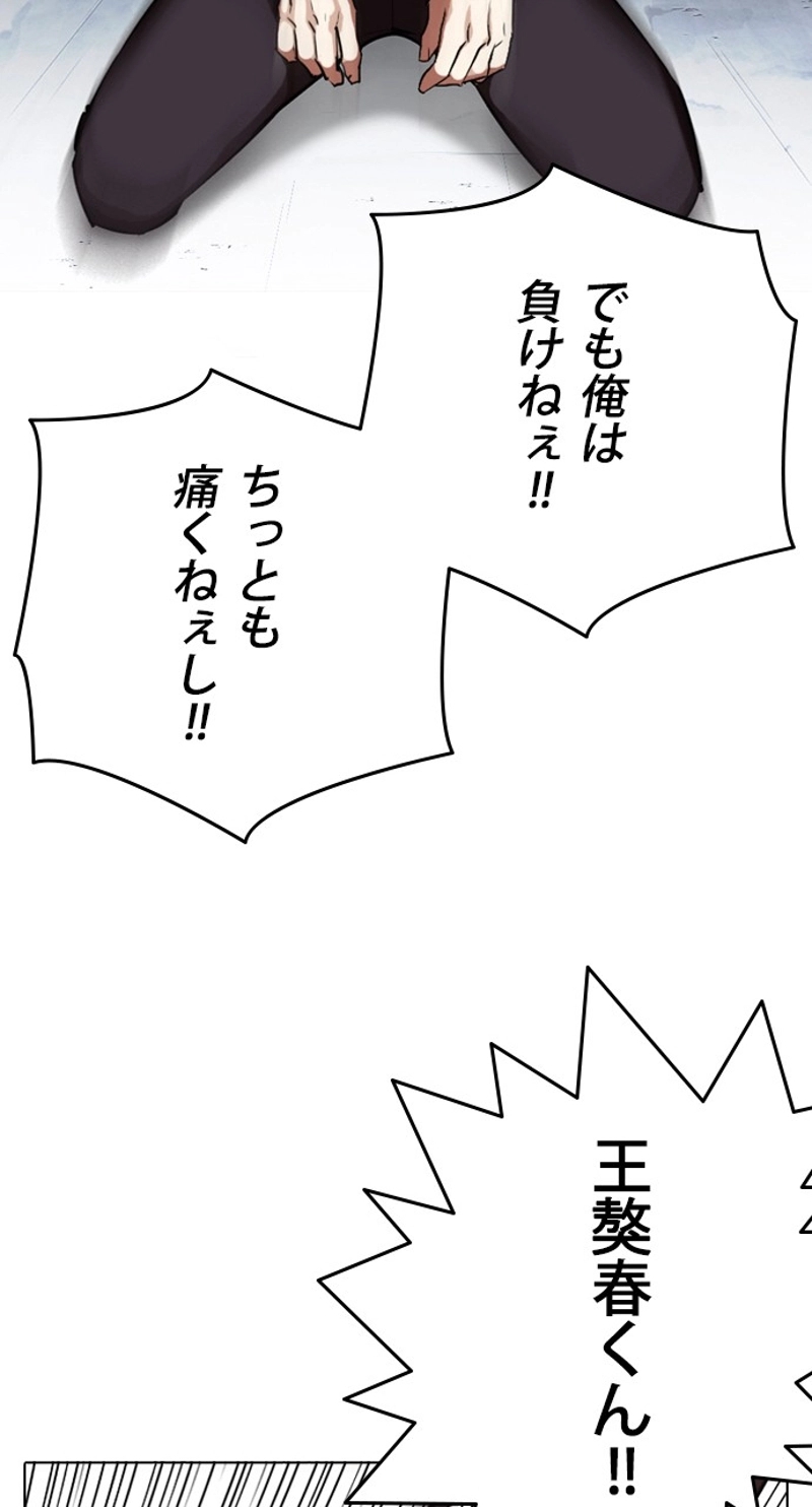 P113