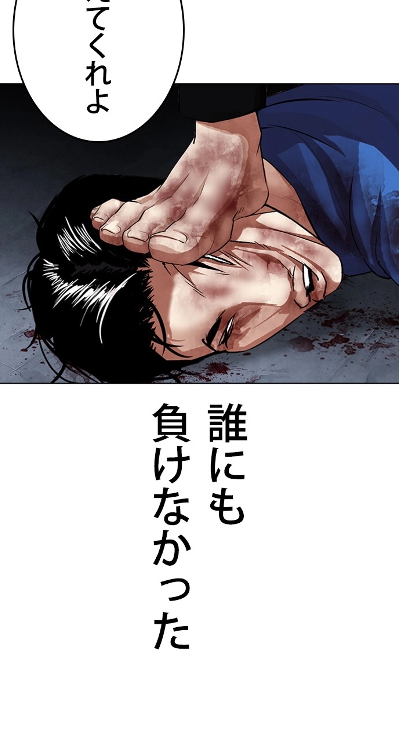 P144