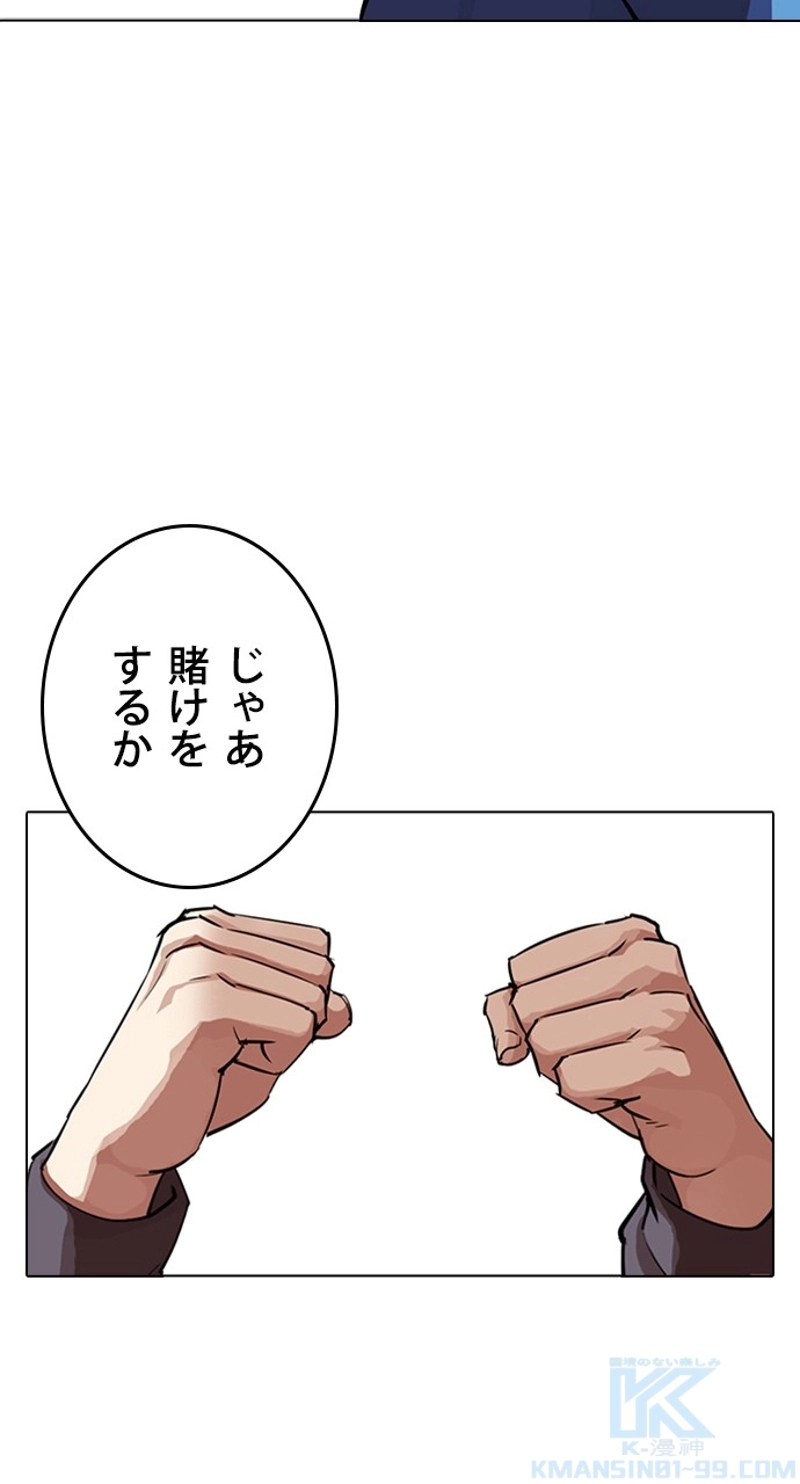 P52