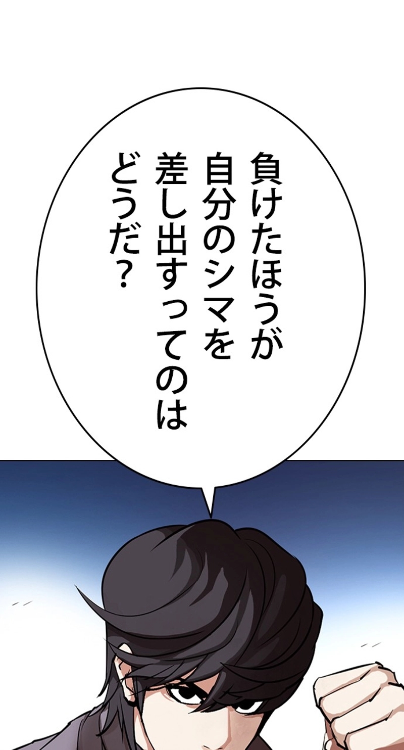 P53