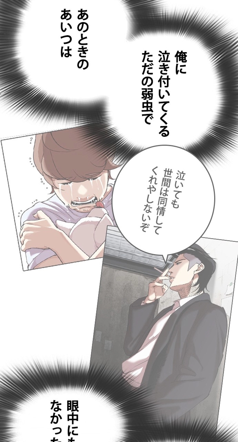 P78