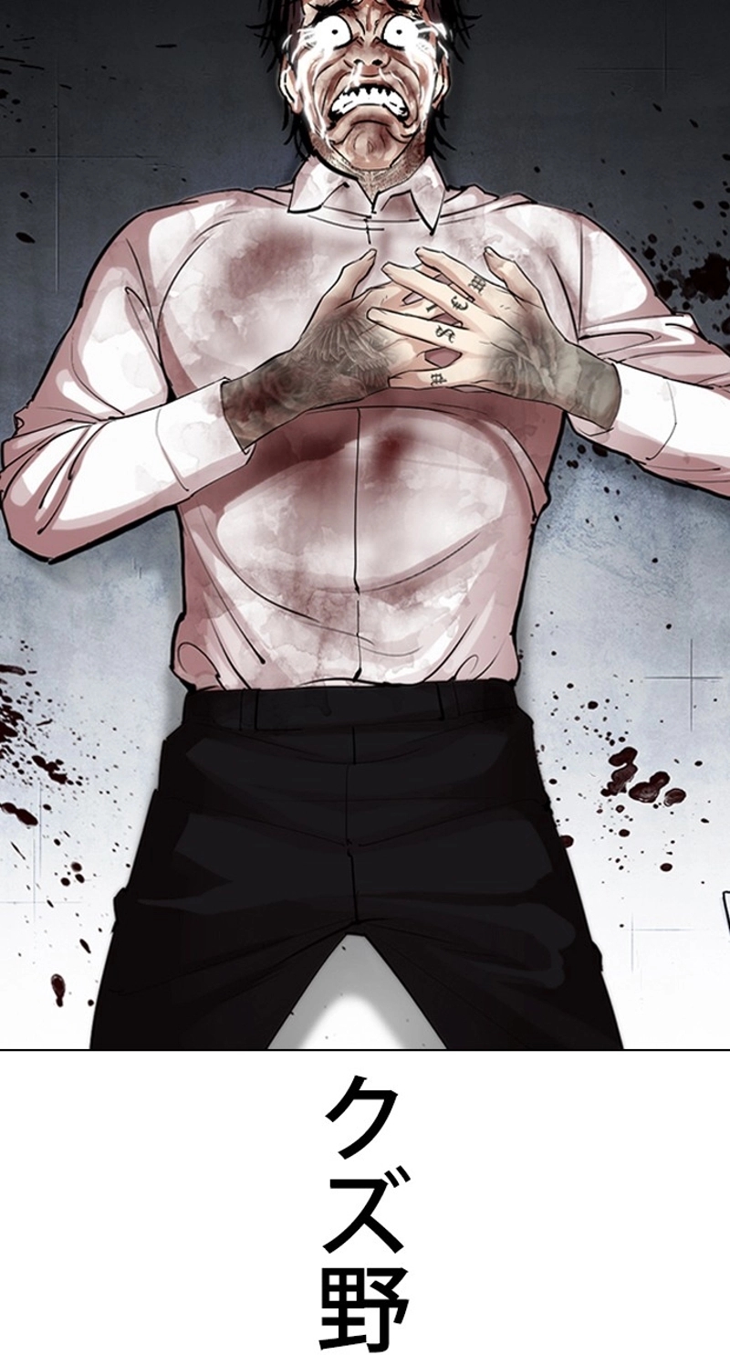 P90