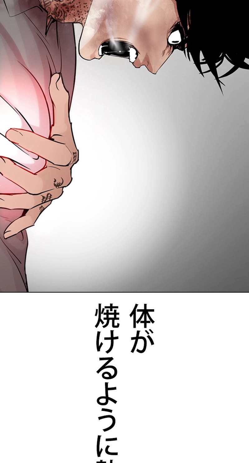 P93