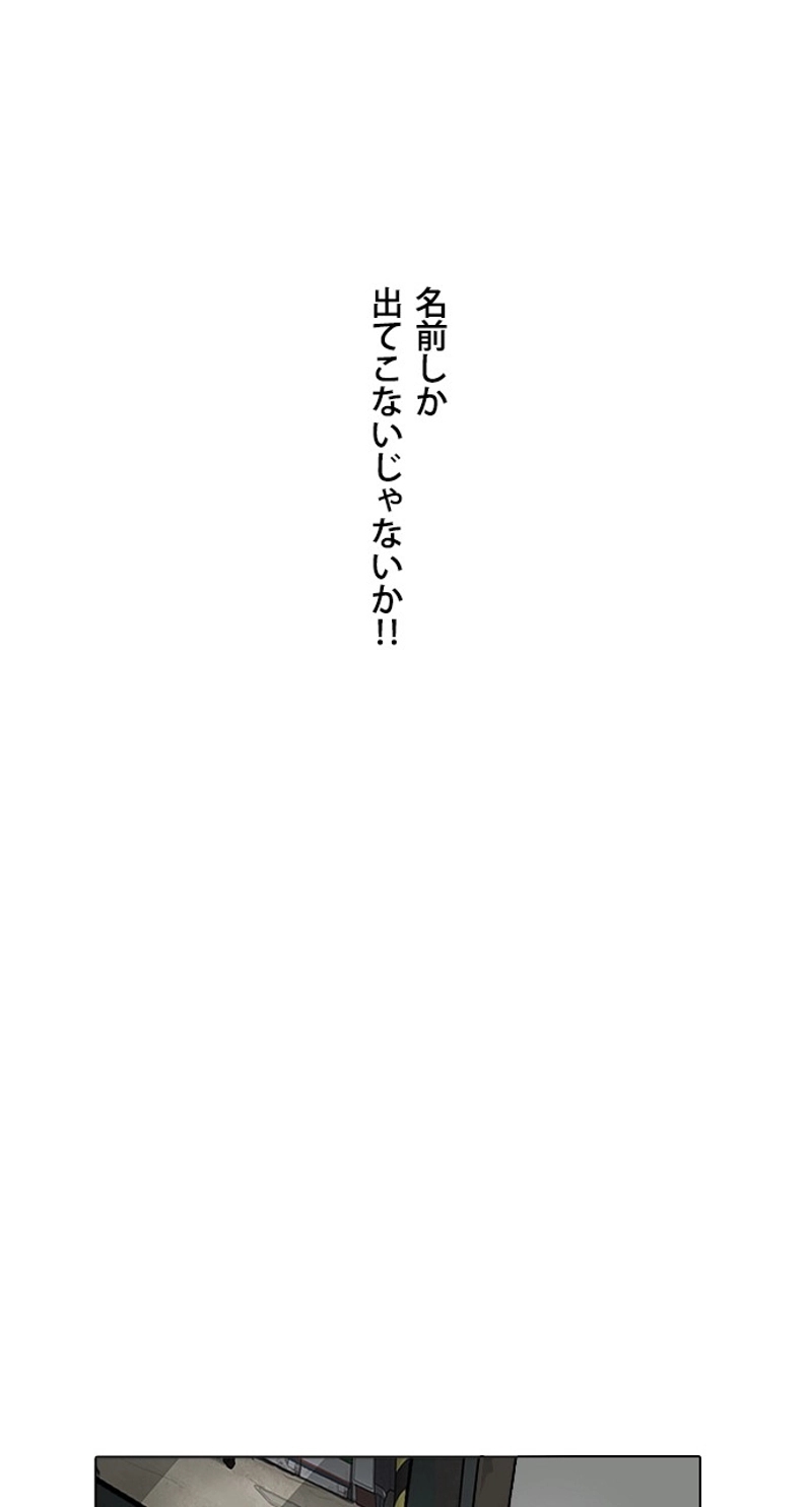 P78