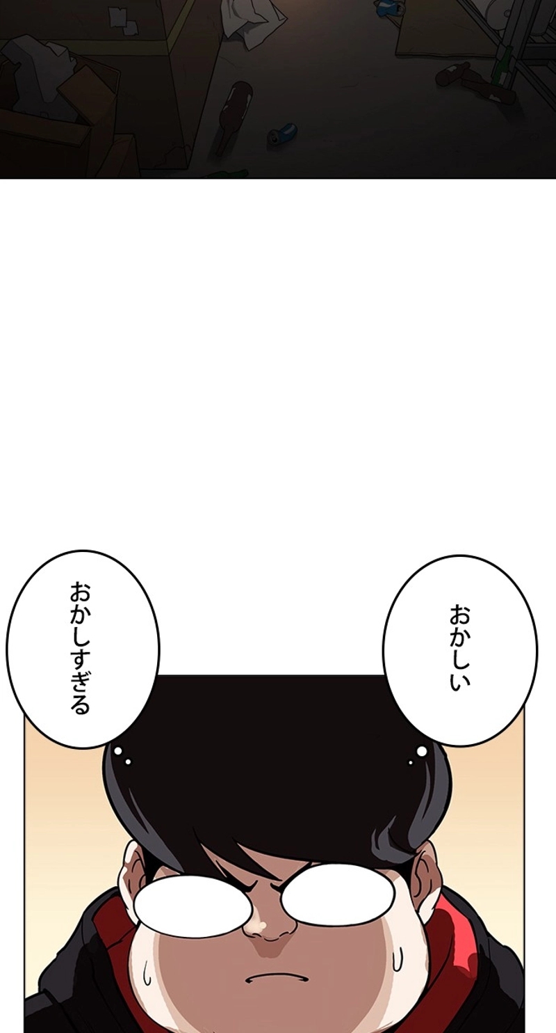P87