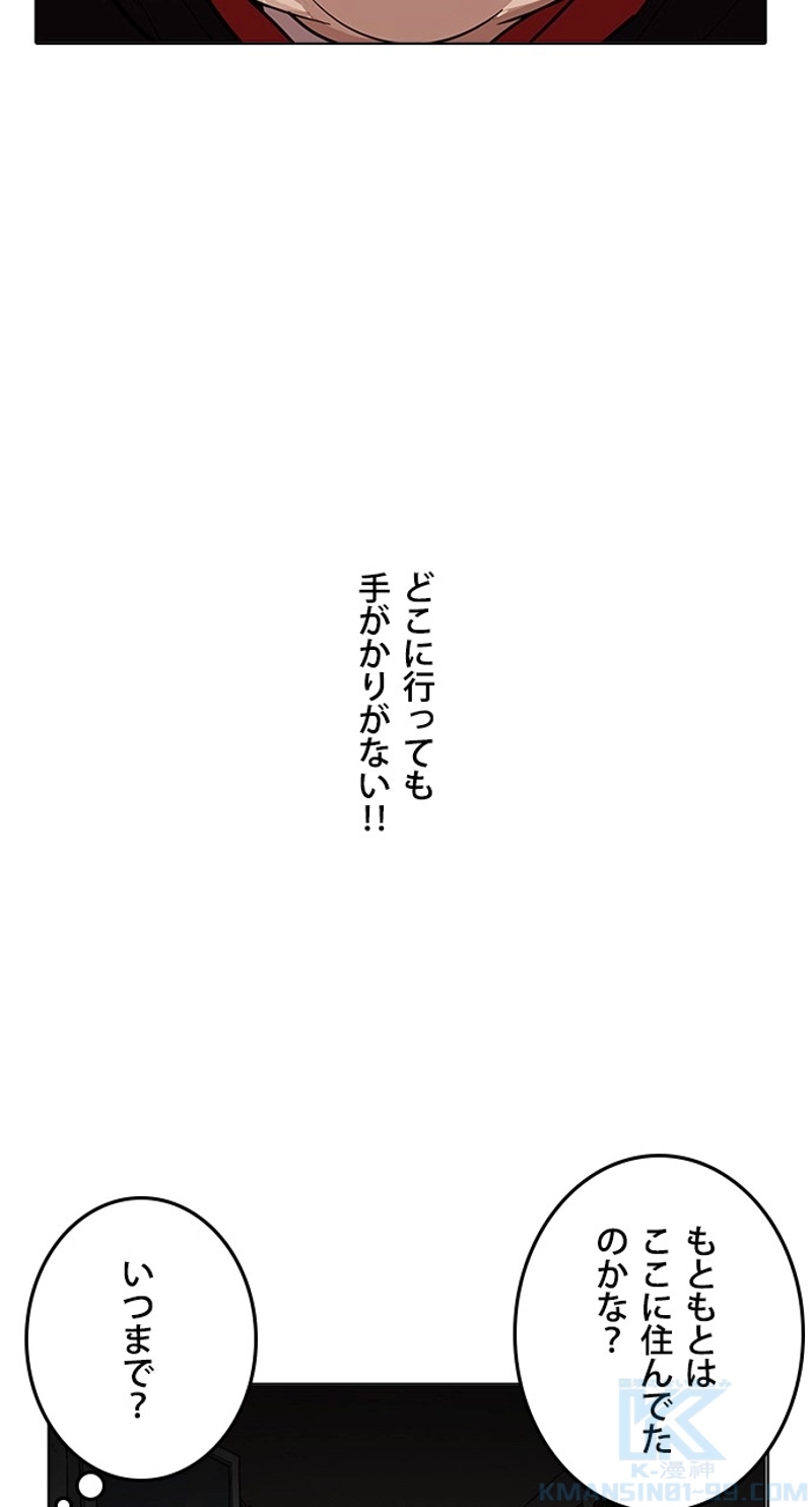 P88