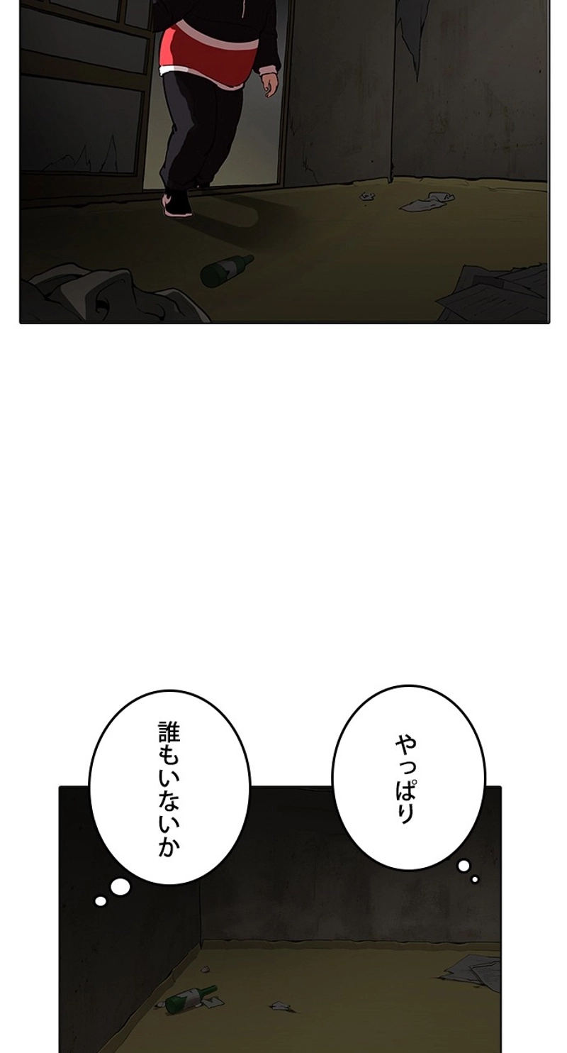 P90