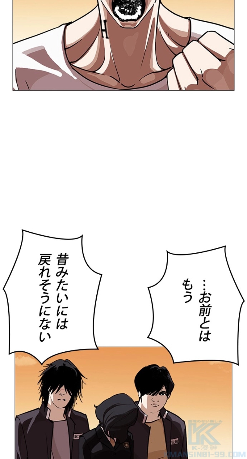 P43
