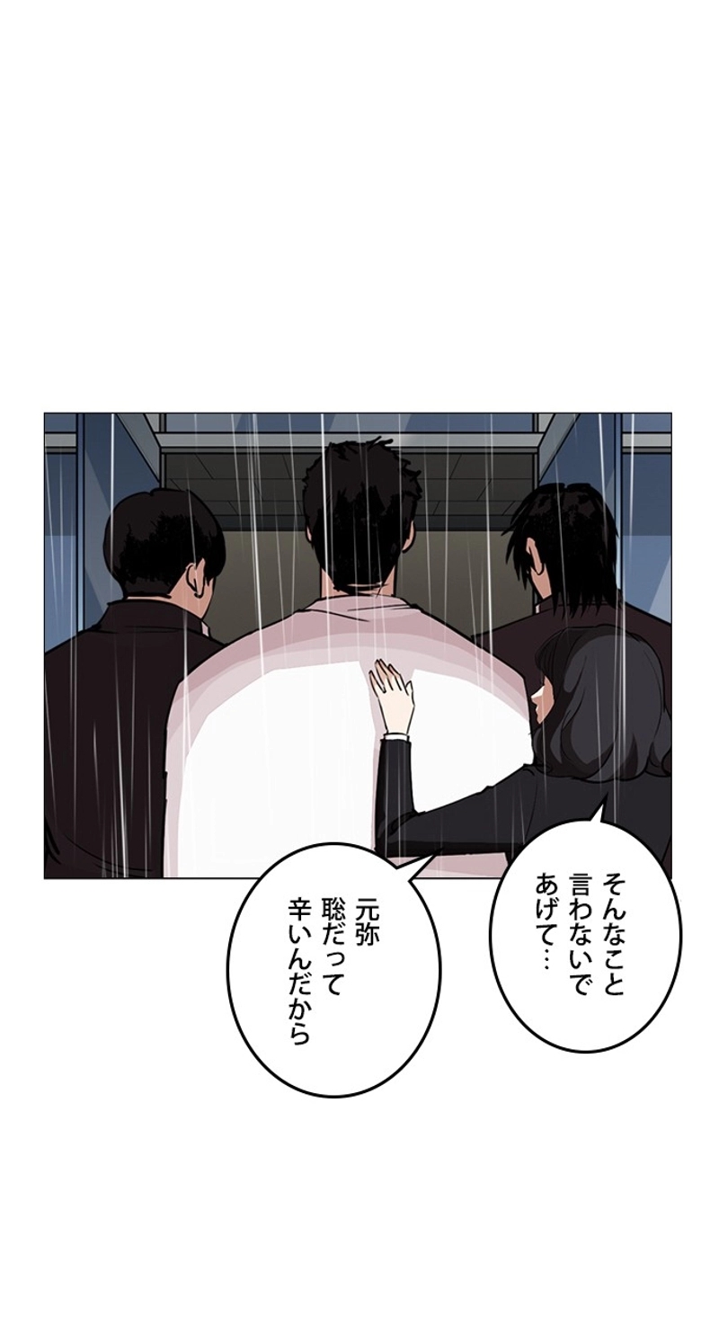 P84