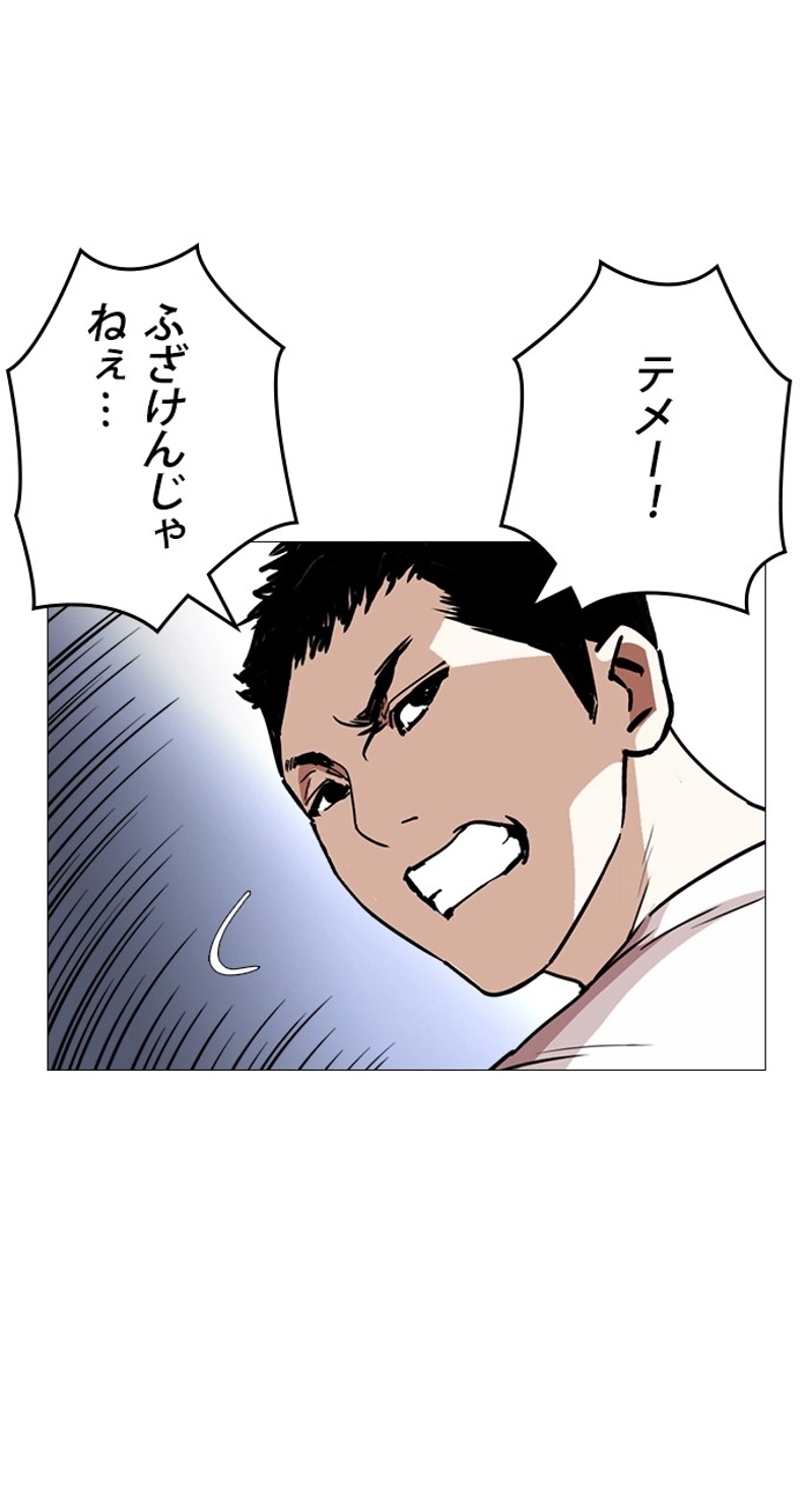P87
