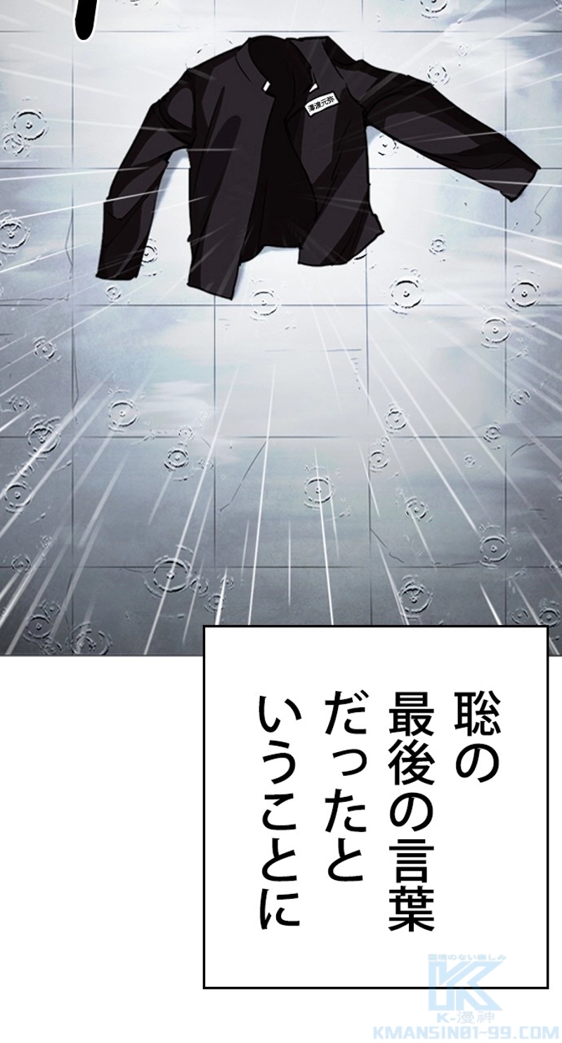 P94