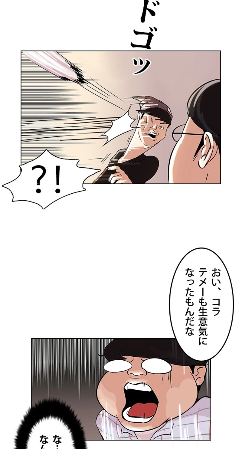 P25