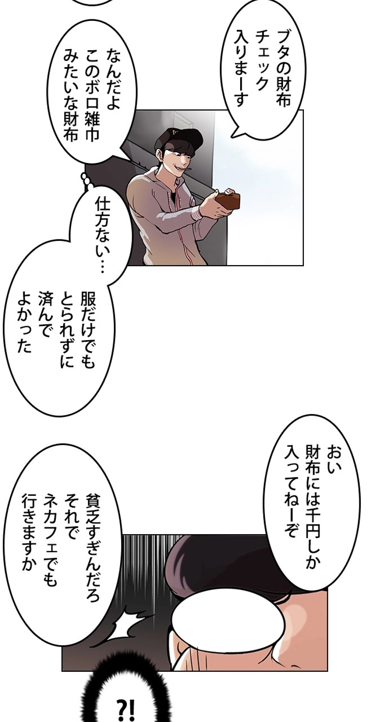 P39