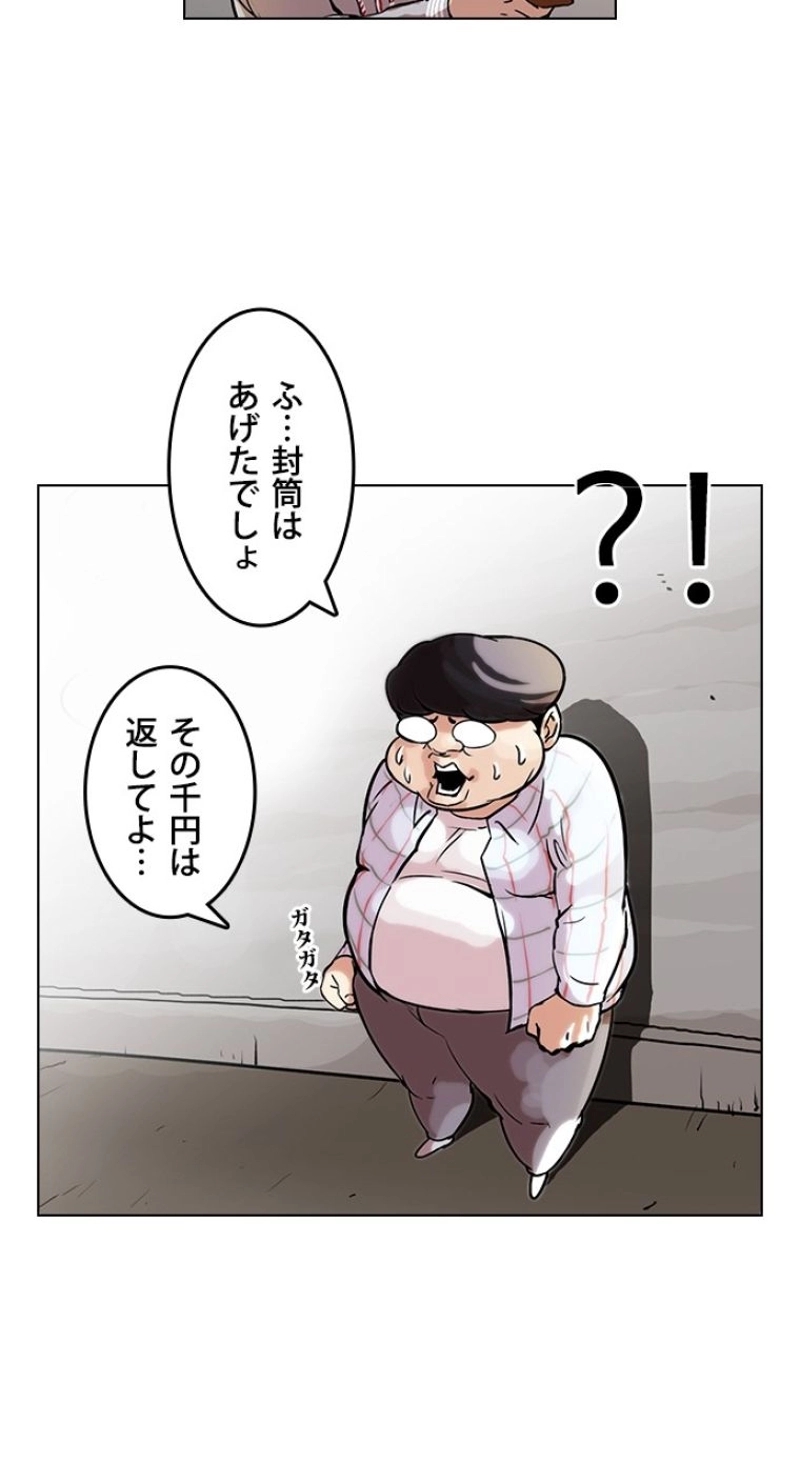 P43